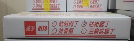 咕咾雞丁 外包裝