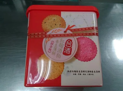 台酒綜合摩登桶(紅麴、黑糖、南瓜) 外包裝