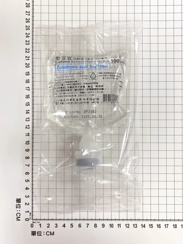 愛立宜注射液 5 毫克/100 毫升外觀