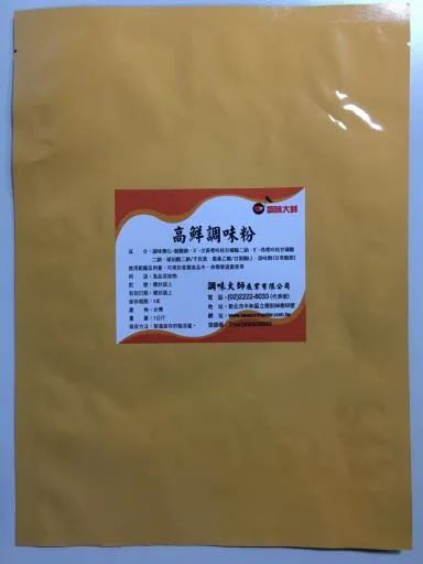 高鮮調味粉 外包裝