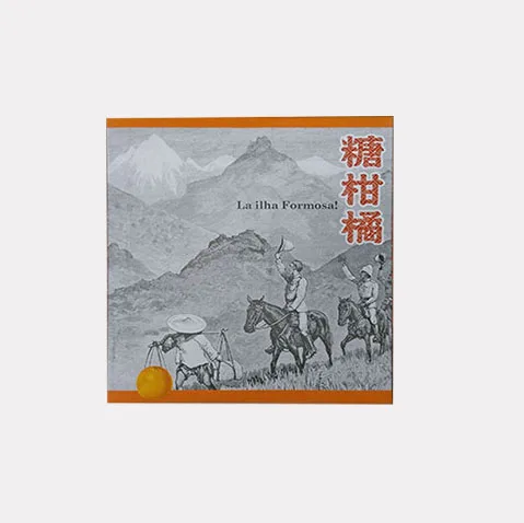糖柑橘 外包裝
