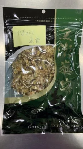 櫻蝦魚骨 外包裝