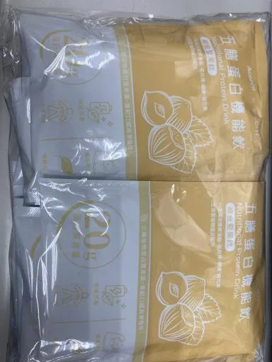 五膳蛋白機能飲-堅果飲(10入)-環保版 外包裝