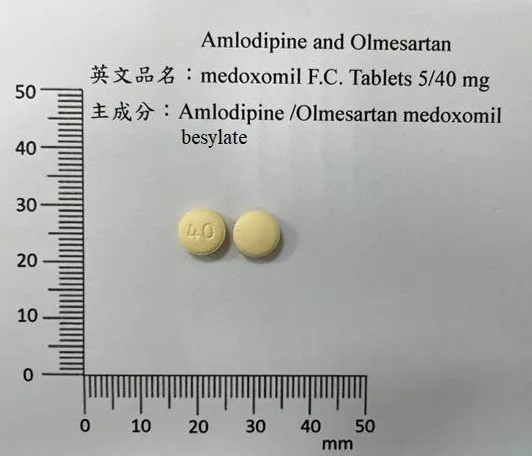 釋壓膜衣錠 5/40 毫克外觀