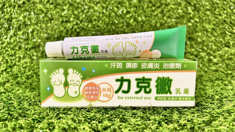 力克黴乳膏外觀
