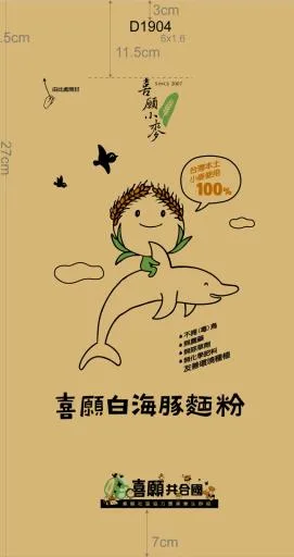 D1904022喜願白海豚麵粉 外包裝