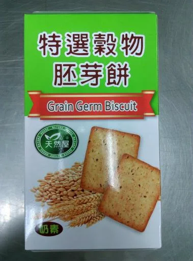 天然屋穀物胚芽 外包裝