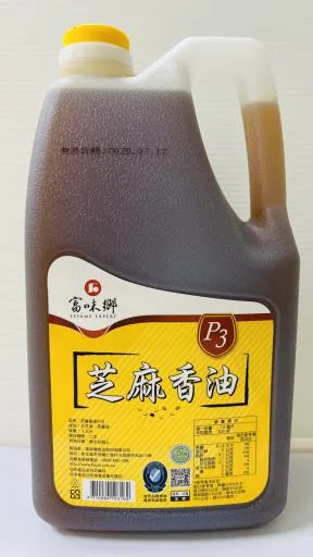 香油P3L(6) 外包裝