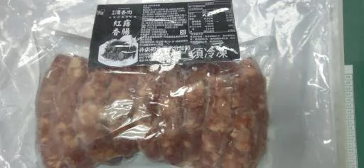 自製烤紅露香腸 外包裝