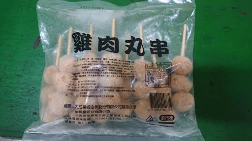 大成雞肉丸串 外包裝
