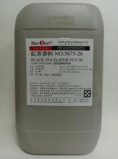紅茶香料     5675-26 外包裝