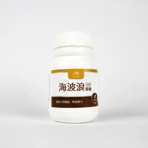 海波浪(60粒) 外包裝