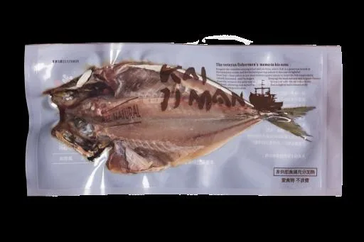 竹筴魚一夜干 外包裝
