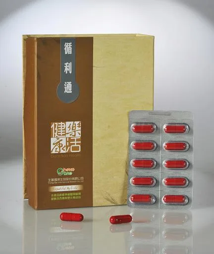 循利通 外包裝