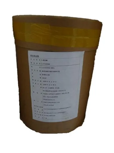 L-胱氨酸 外包裝