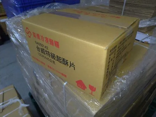 台威特級起酥片(NA050142) 外包裝