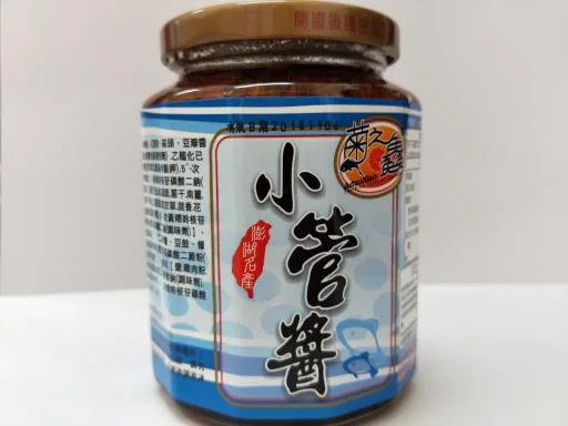 小管醬 外包裝