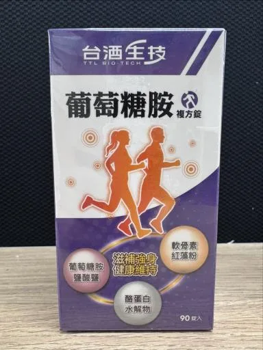 台灣菸酒-葡萄糖胺複方錠 外包裝