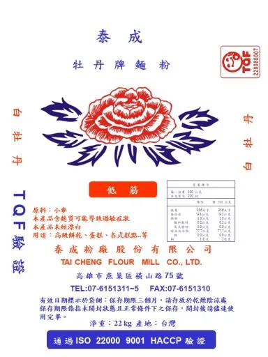 白牡丹 外包裝