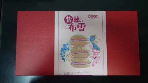 紫薯布雪 外包裝