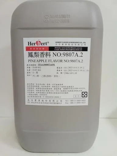 鳳梨香料 9807A.2 外包裝