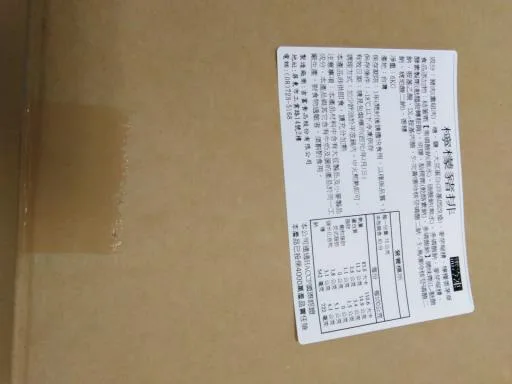 檸檬豬排75g 外包裝