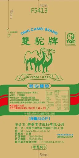 F5413022綠雙駝粉心麵粉(專用3) 外包裝