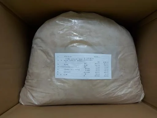食品-垚土垚 外包裝