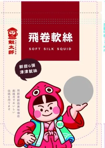 魷太郎飛卷軟絲 外包裝