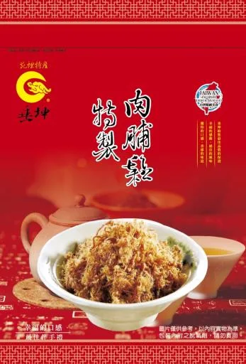 特製肉脯鬆 外包裝