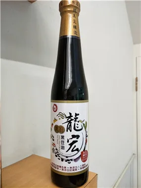 漢廚黑豆油 外包裝