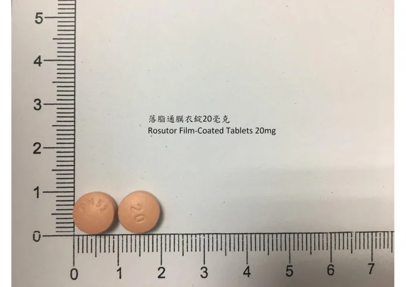 落脂通膜衣錠20毫克外觀