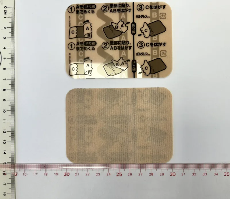 普拿疼肌立鎮痛彈性藥布外觀