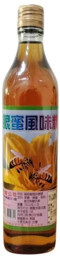 龍眼蜜風味糖漿(2231) 外包裝