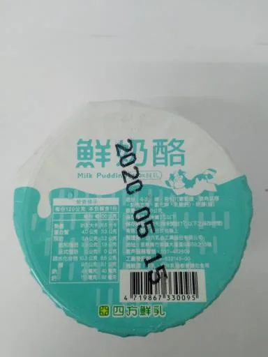 四方鮮奶原味奶酪 外包裝
