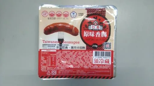 595原味香腸210G 外包裝