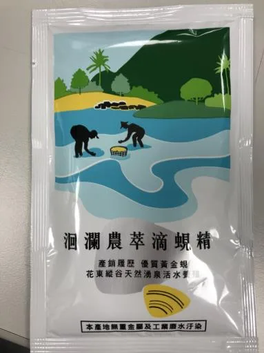 洄瀾農萃滴蜆精 外包裝