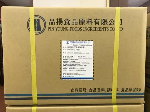 保美磷#22品質改良劑 外包裝