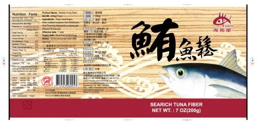 鮪魚鬆 外包裝