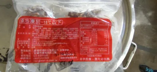 自製烤紹興香腸 外包裝
