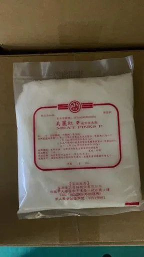 美麗紅P複方保色劑 外包裝
