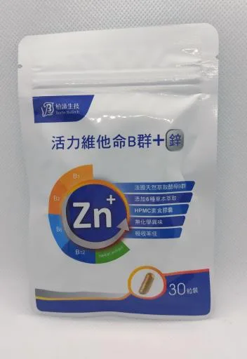 活力維他命B群+鋅 外包裝