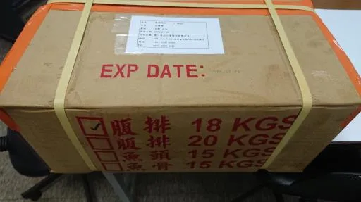 鯛腹排1kg入 外包裝