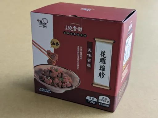 台酒花雕雞胗 外包裝