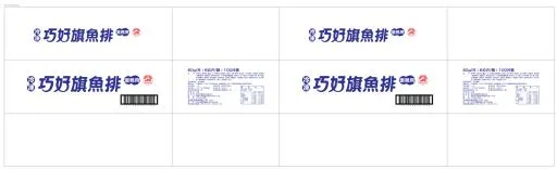 巧好旗魚排6kg 外包裝
