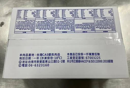 無骨雞排 外包裝