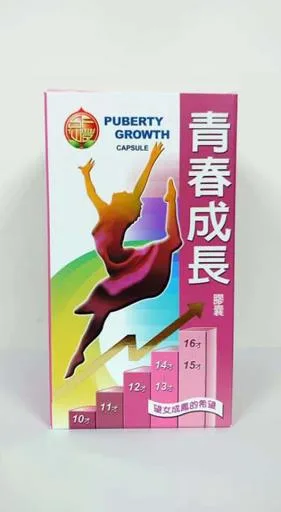 青春成長膠囊(鳳)(180cap) 外包裝