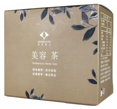 美容茶 外包裝