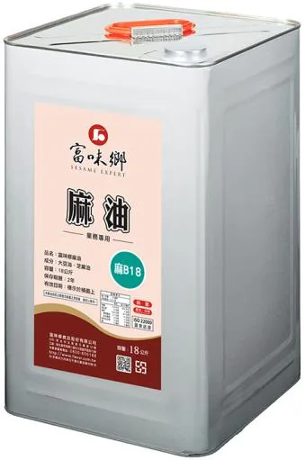 麻油B18K 外包裝