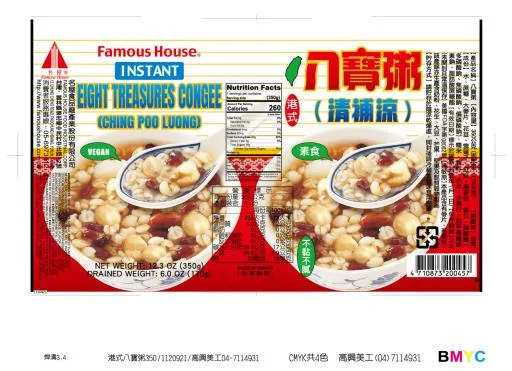 350g八寶粥 外包裝